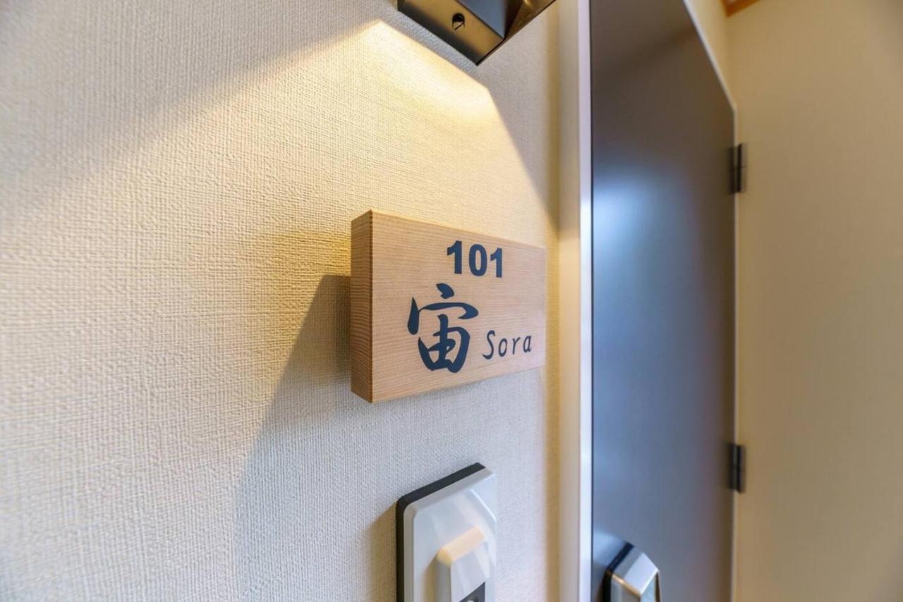 Hotel Yadoya Fukurou Tokio Exterior foto