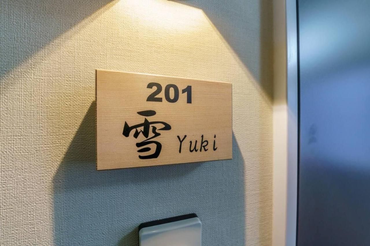 Hotel Yadoya Fukurou Tokio Exterior foto