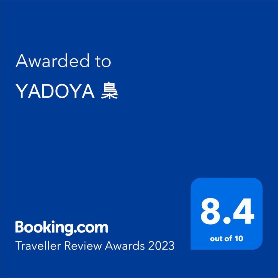 Hotel Yadoya Fukurou Tokio Exterior foto
